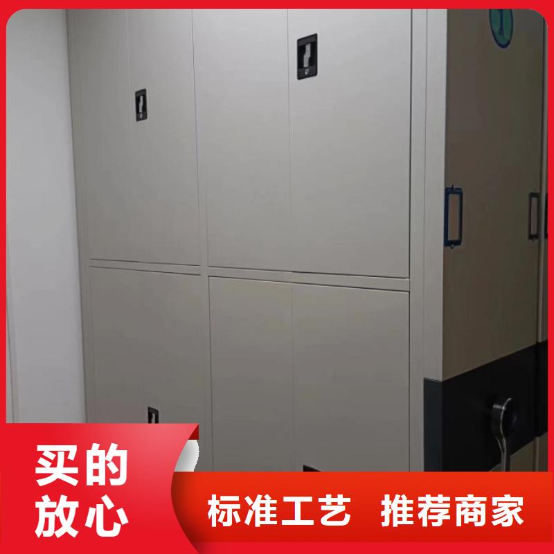 答疑解惑【隆顺】密集文件柜