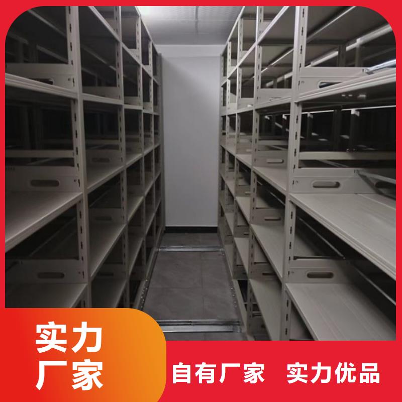 用心前行【隆顺】档案室手动密集架