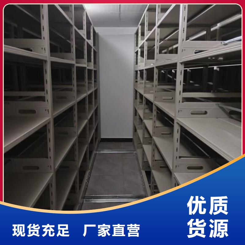 【档案柜】-机械手动密集柜优选好材铸造好品质-手动移动智能档案柜密集架桦平柜业(黄南市分公司)