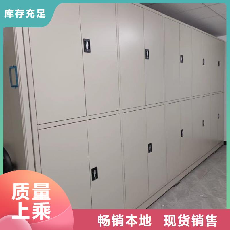 质保十年【桦平】摇把式密集柜