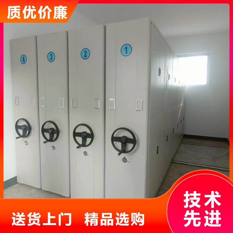 产品问题的原理和解决【桦平】企业档案库密集柜