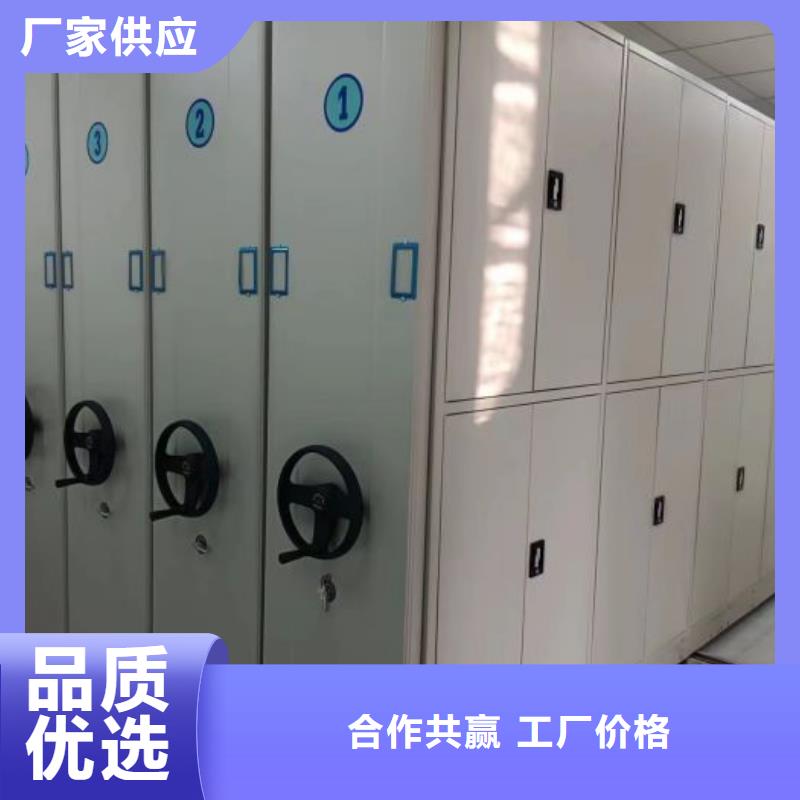 【 档案柜_智能物证密集柜您身边的厂家】