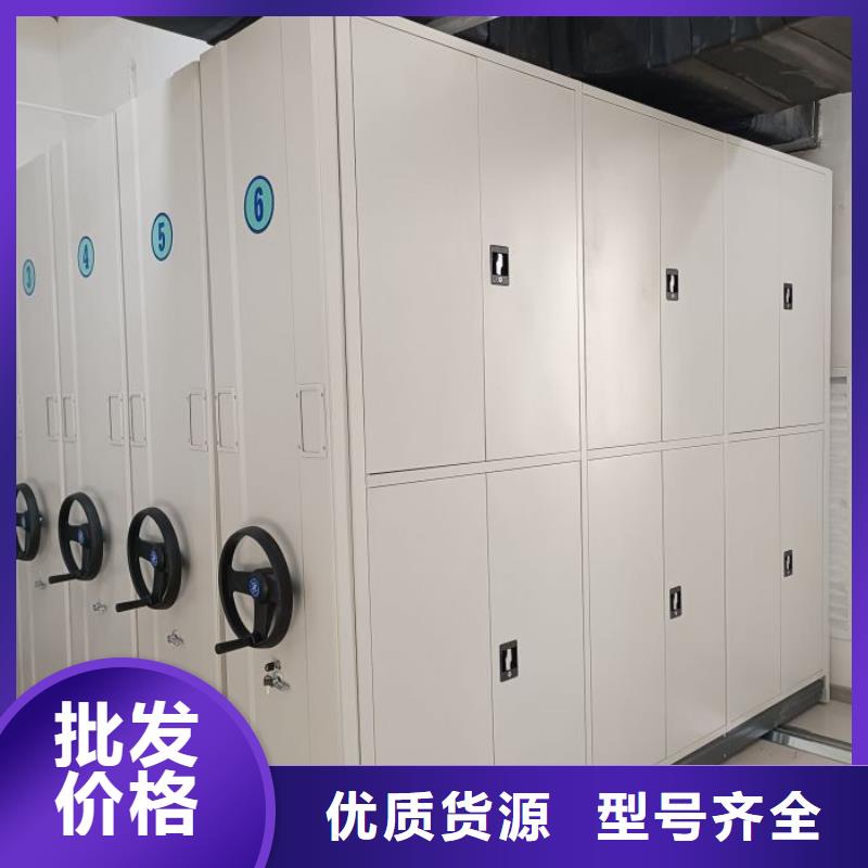代理价【桦平】全封闭式密集柜