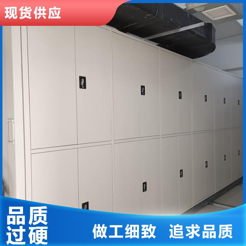 【档案柜】 档案袋密集柜选择我们没错本地制造商