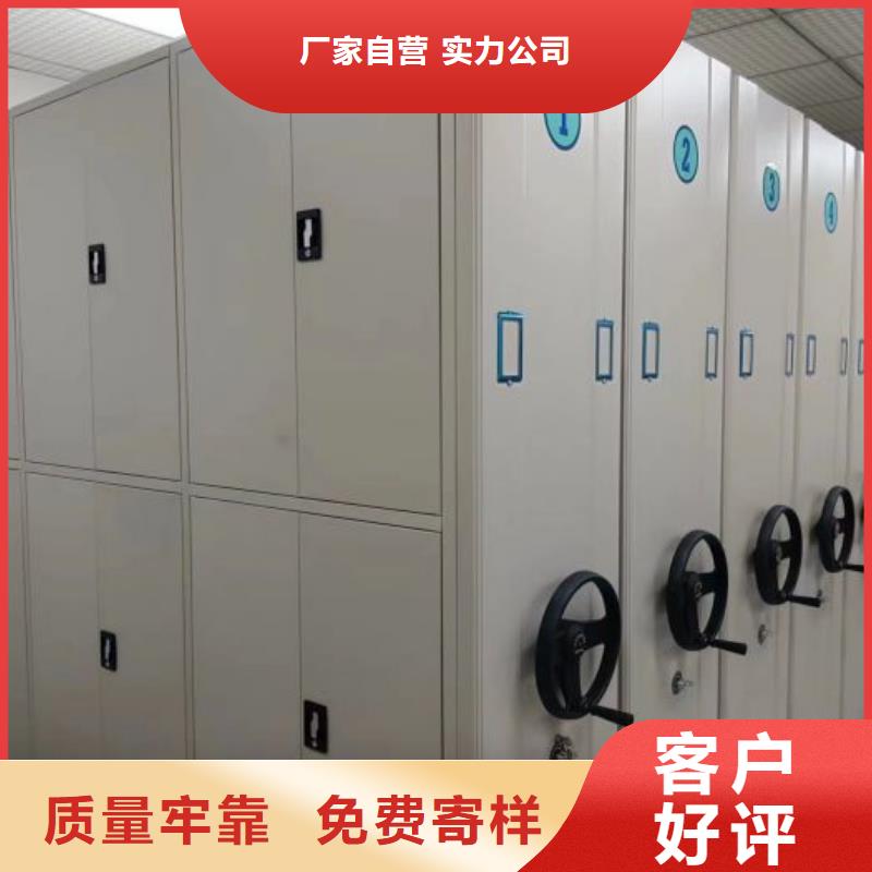 讲究实效【桦平】智能回转档案柜