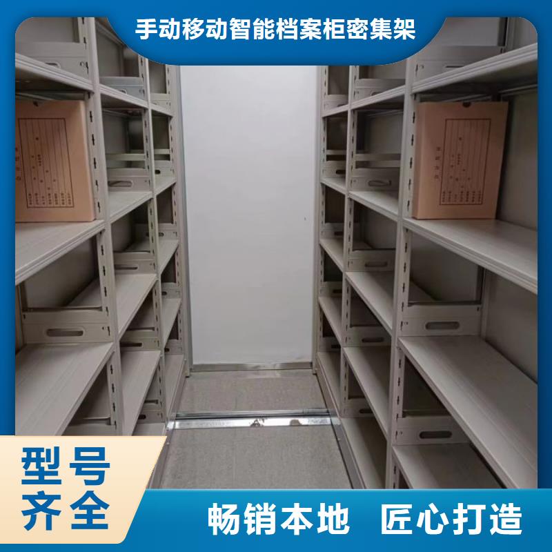 【质量层层把关档案柜-半封闭式移动密集架源头工厂】-【本地】质检严格_客户案例