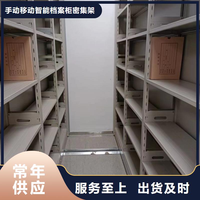 员工宿舍更衣柜桦平【 档案柜,档案文件密集架现货满足大量采购】