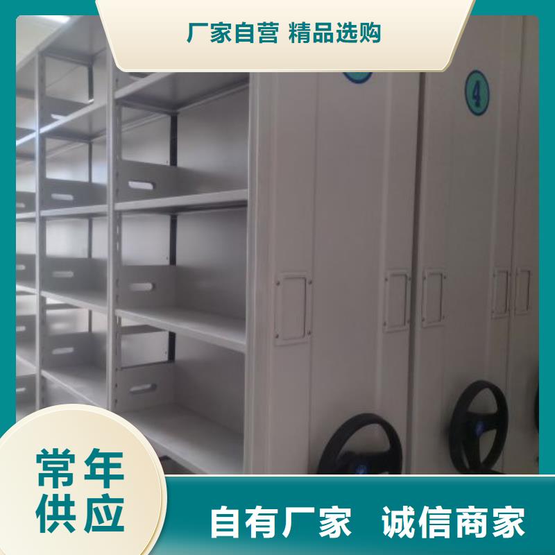 员工宿舍更衣柜桦平【 档案柜,档案文件密集架现货满足大量采购】