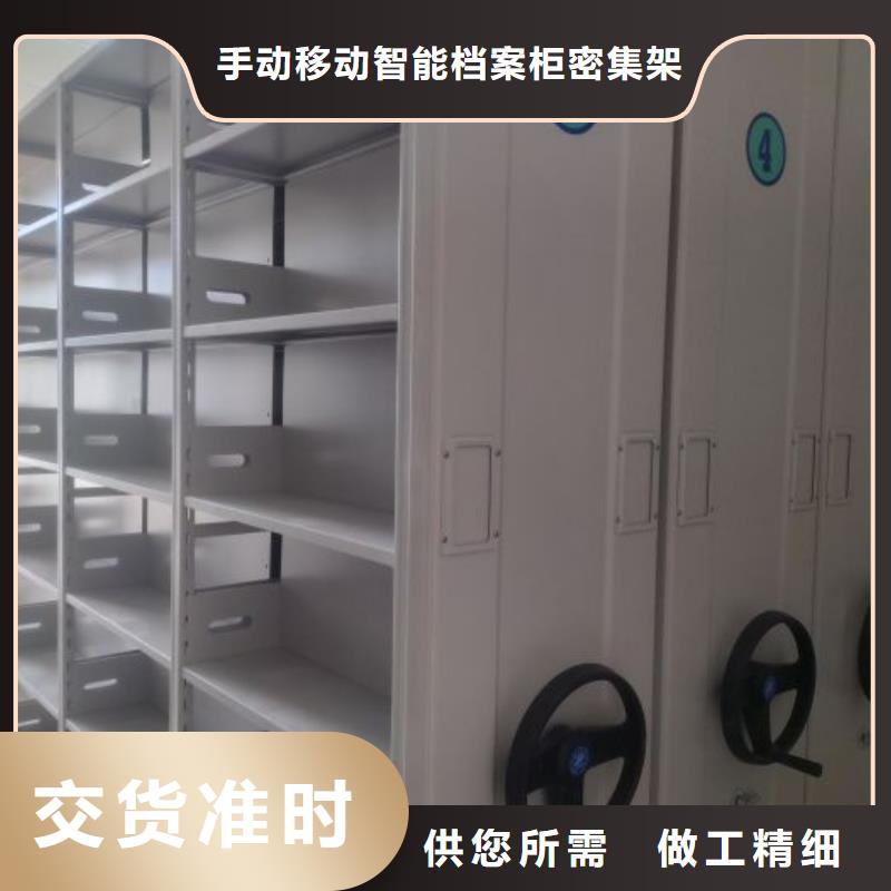 常见问题【桦平】智能档案电动密集架