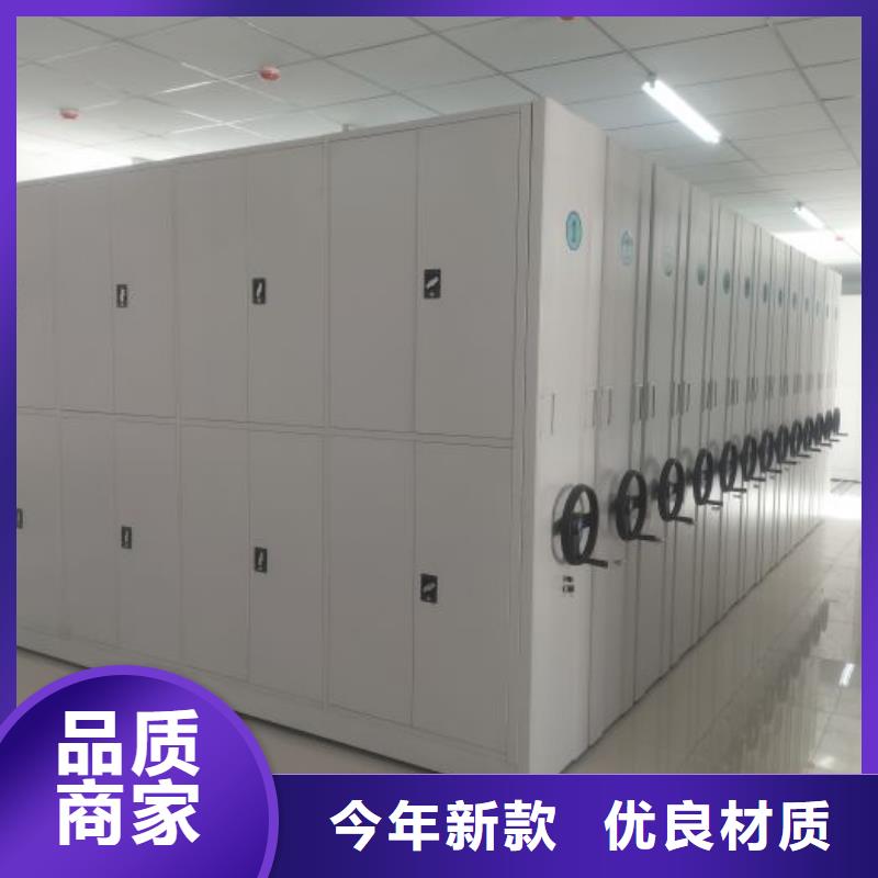 口碑好的卷宗档案密集架供货商