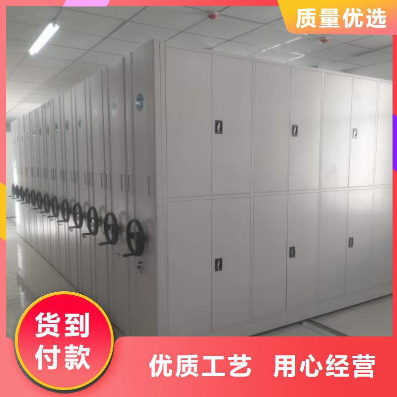 行业的发展契机与方向【桦平】定安县钢制密集柜