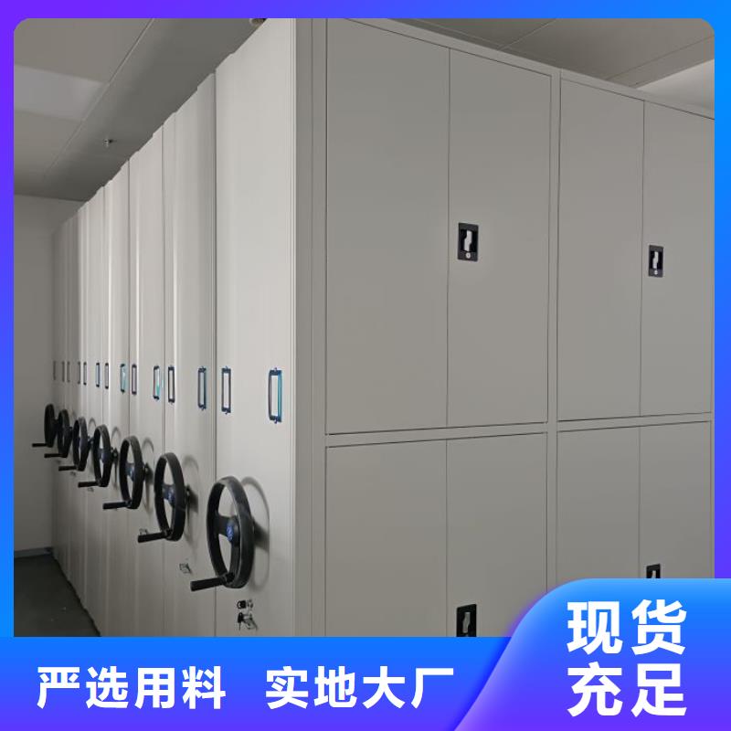 质保十年【桦平】摇把式密集柜