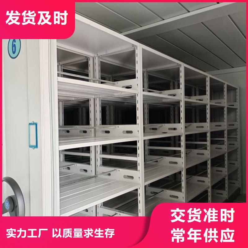现货速发【桦平】全封闭式移动密集柜
