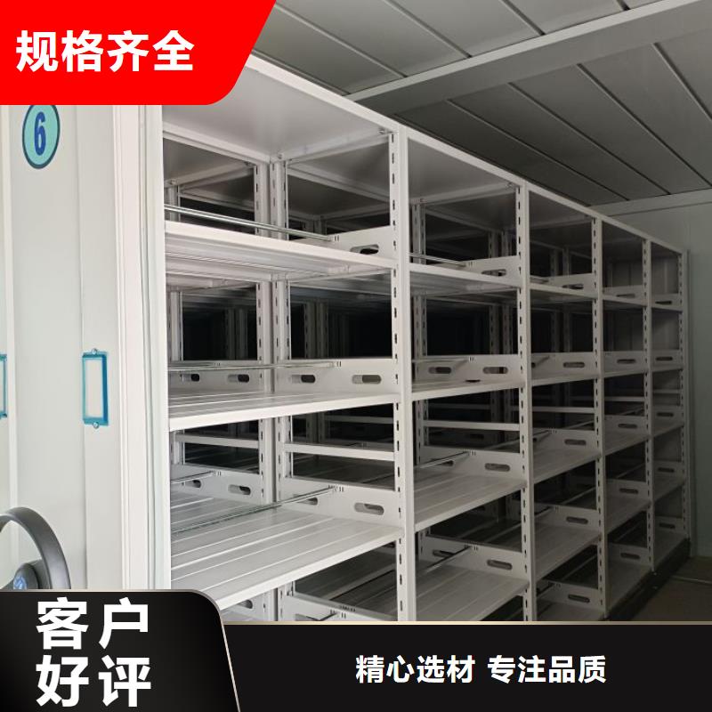 厂家的好处和积影响【桦平】昌江县档案室密集档案架