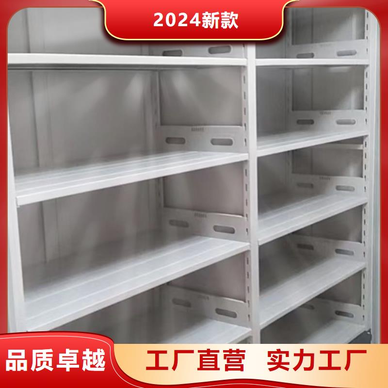 总经销【桦平】腊块密集柜