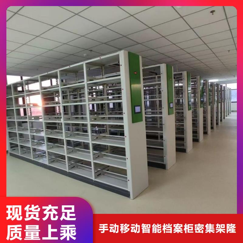 员工宿舍更衣柜桦平【 档案柜,档案文件密集架现货满足大量采购】