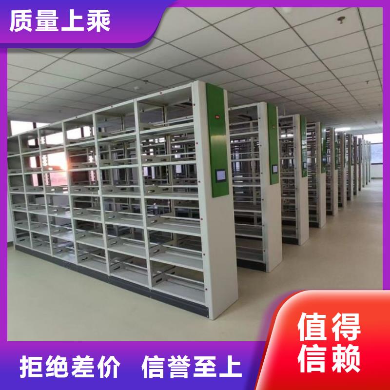 产地货源【桦平】闭合式档案密集柜