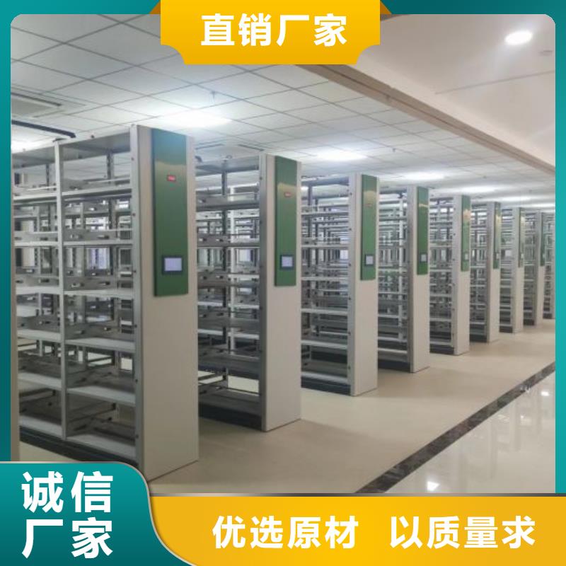 革故鼎新【桦平】保亭县自动选层档案柜