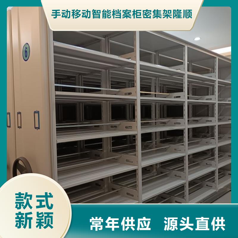 产品对比和选择方式【桦平】闭合式档案密集柜