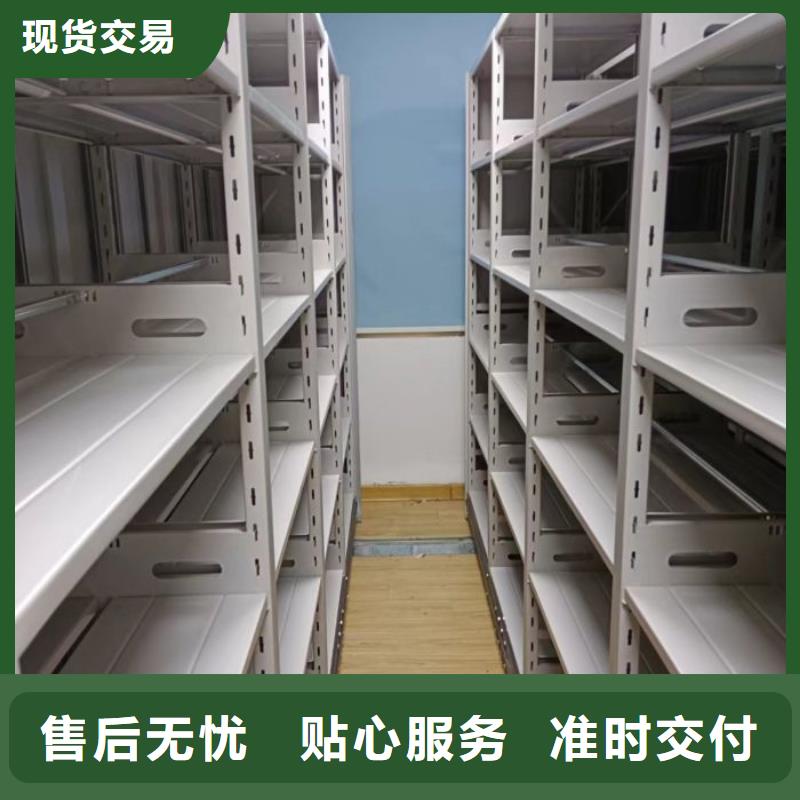 革故鼎新【桦平】保亭县自动选层档案柜
