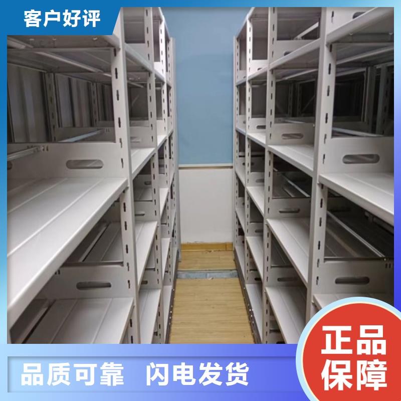 言必信果【桦平】实物留样密集柜