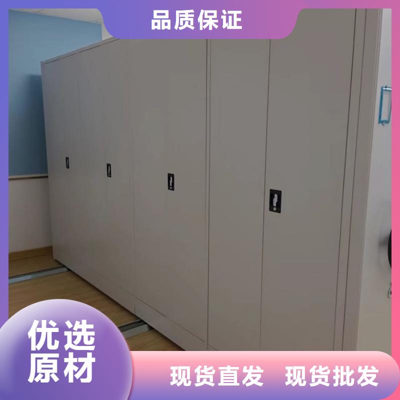 公司欢迎您【桦平】移动式档案柜
