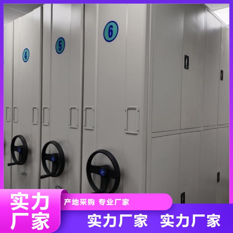 质保十年【桦平】摇把式密集柜