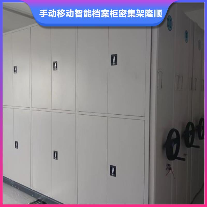 【档案柜】,手动档案密集柜服务始终如一-市场覆盖|当阳|猇亭|武汉|黄冈|十堰|孝感-阿奇乐乐