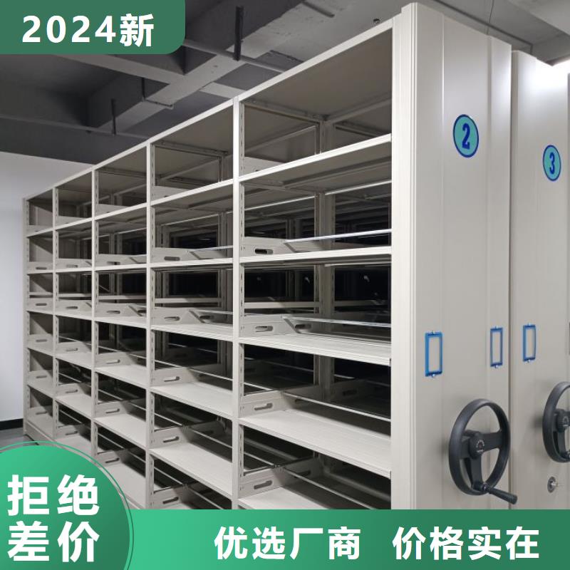 营业网点【桦平】三沙市密集手摇式移动柜
