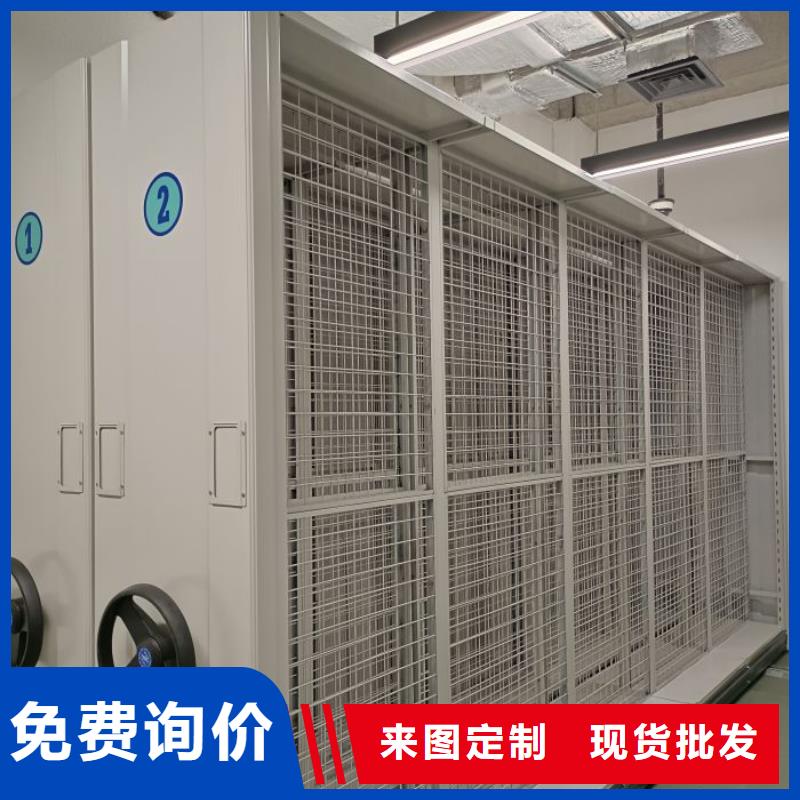 详情咨询【桦平】档案室用智能型密集架