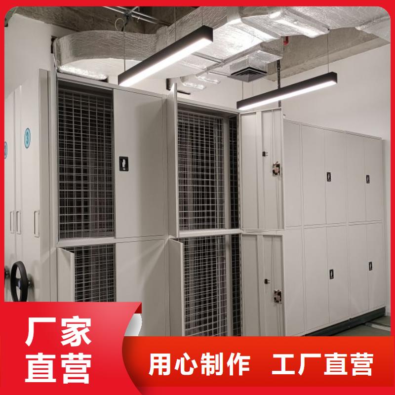 【质量层层把关档案柜-半封闭式移动密集架源头工厂】-【本地】质检严格_客户案例
