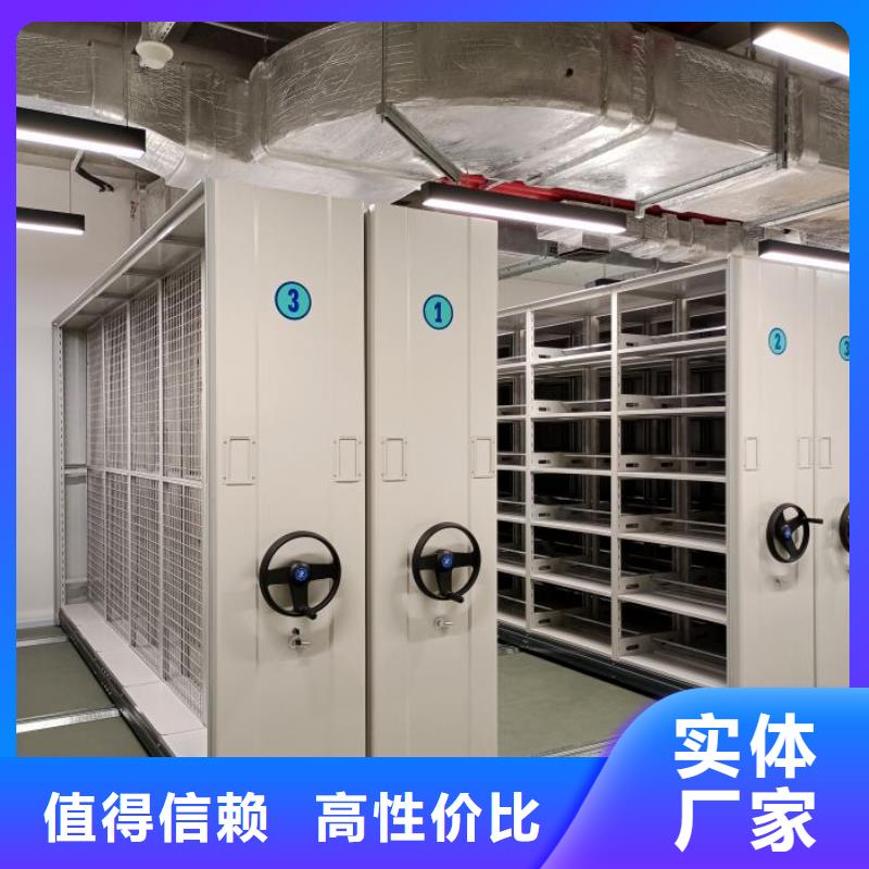 产品问题的原理和解决【桦平】企业档案库密集柜