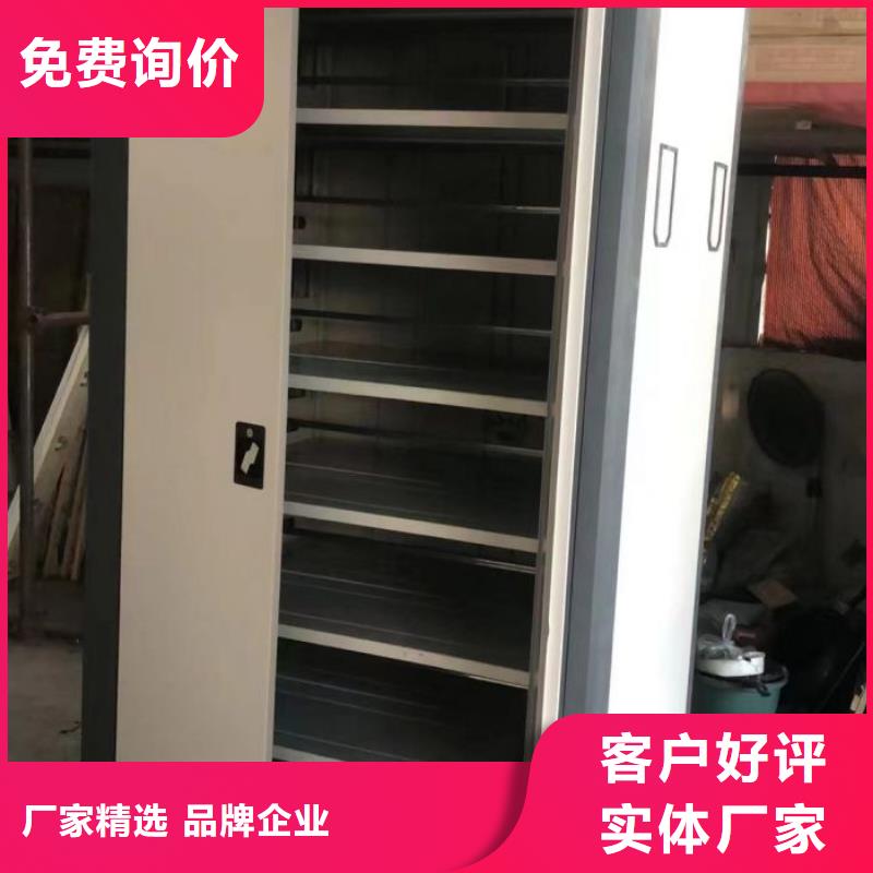 产品对比和选择方式【桦平】闭合式档案密集柜