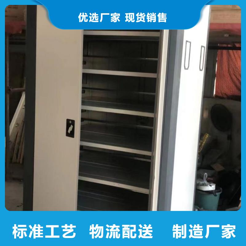 【 档案柜_智能物证密集柜您身边的厂家】