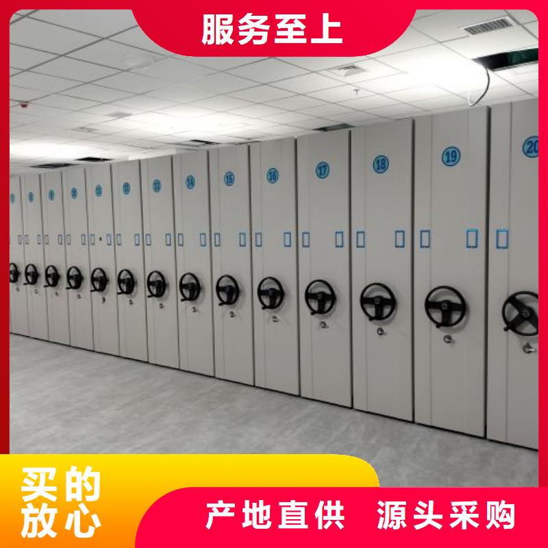 总经销【桦平】腊块密集柜