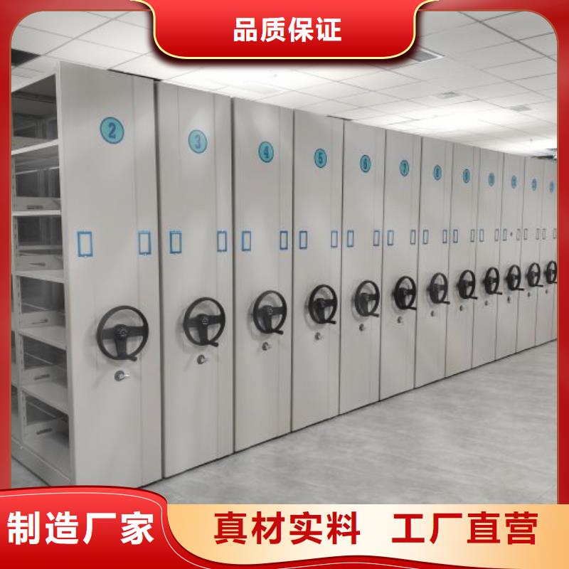 【档案柜】,手动档案密集柜服务始终如一-市场覆盖|当阳|猇亭|武汉|黄冈|十堰|孝感-阿奇乐乐