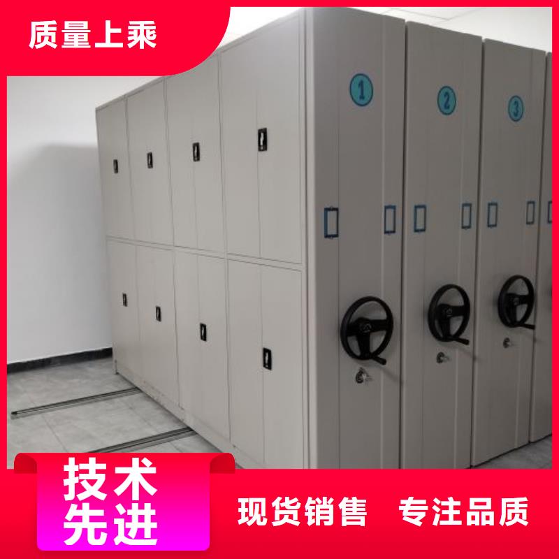 型号齐全【桦平】方向盘式密集柜