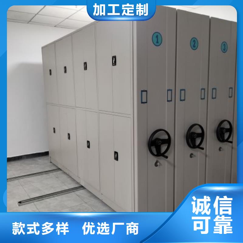 产品问题的原理和解决【桦平】企业档案库密集柜
