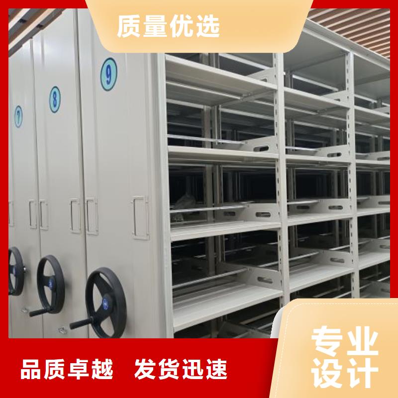 恭请咨询【桦平】档案室用智能型密集架
