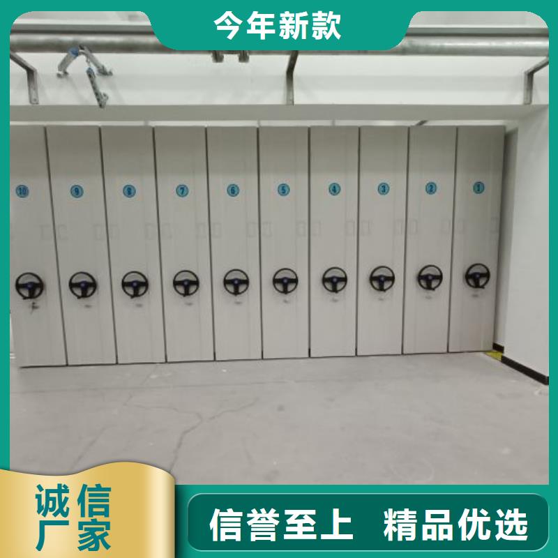 开拓创造【桦平】移动密集型书架