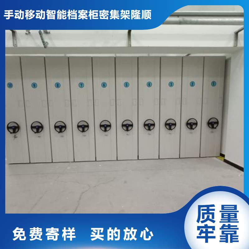 【档案柜】-移动密集架场行情厂家拥有先进的设备