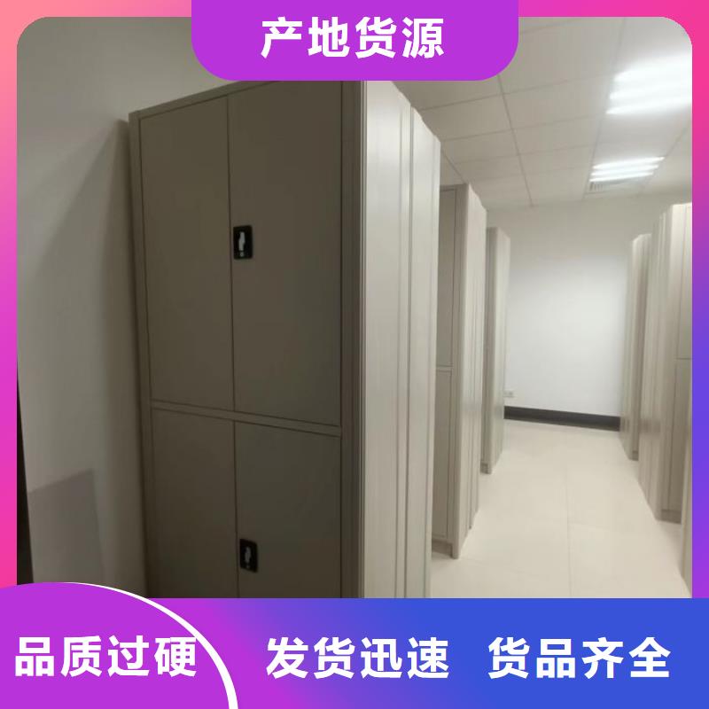 档案柜【密集档案橱】丰富的行业经验