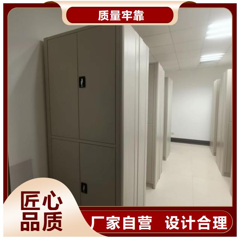 【质量层层把关档案柜-半封闭式移动密集架源头工厂】-【本地】质检严格_客户案例