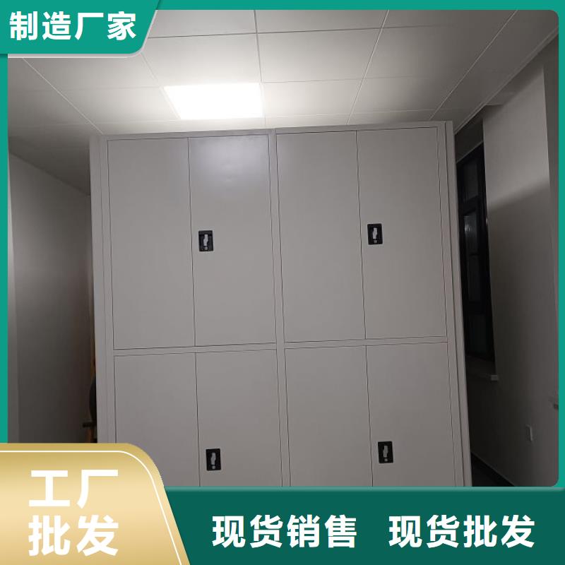 档案柜-【移动式档案柜】本地厂家值得信赖-手动移动智能档案柜密集架桦平柜业(昆明市分公司)