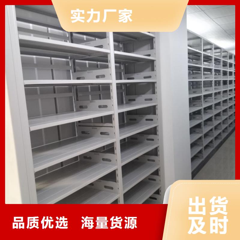 【档案柜】_档案室资料密集架直销厂家-手动移动智能档案柜密集架桦平柜业(大连市分公司)