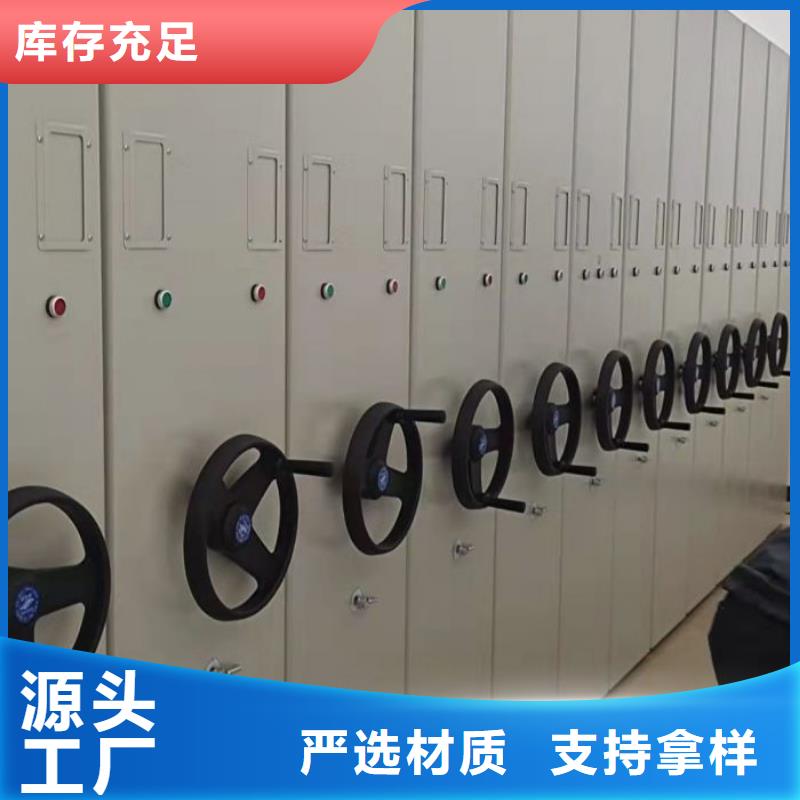 产品问题的原理和解决【桦平】企业档案库密集柜