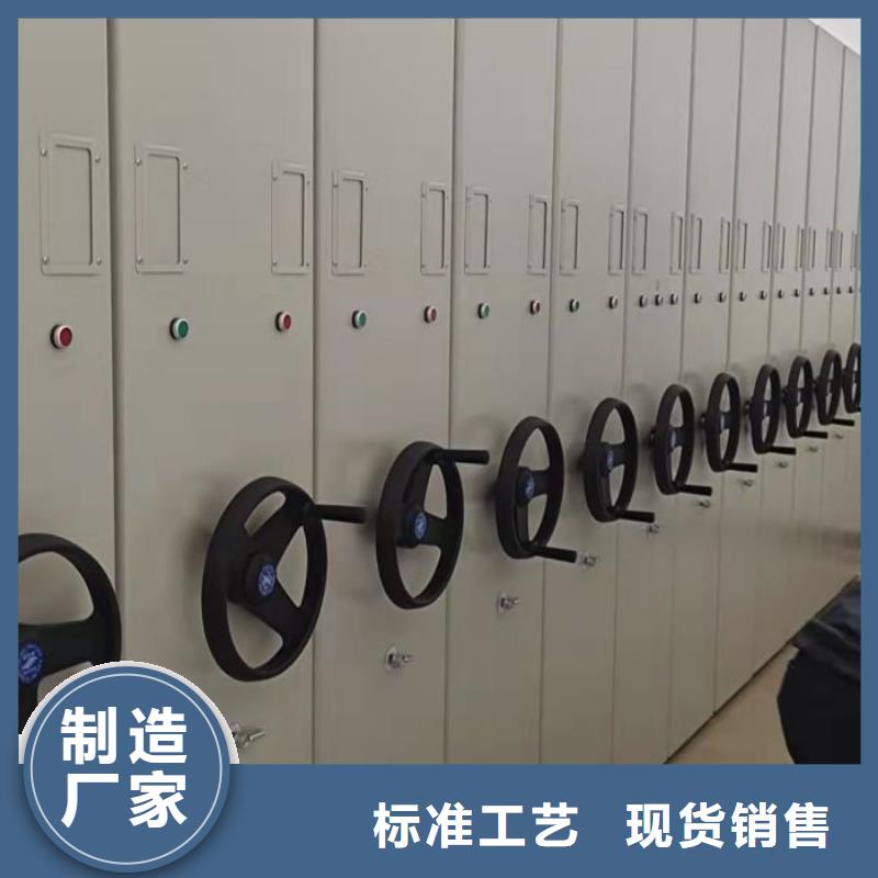 质保十年【桦平】摇把式密集柜