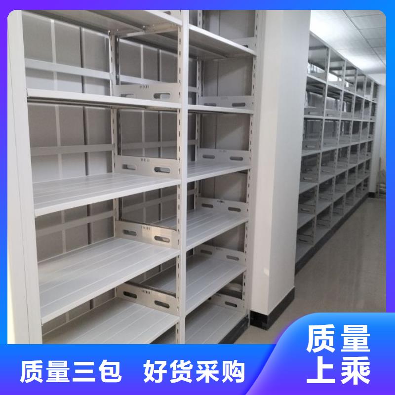 手摇动密集架品牌厂家