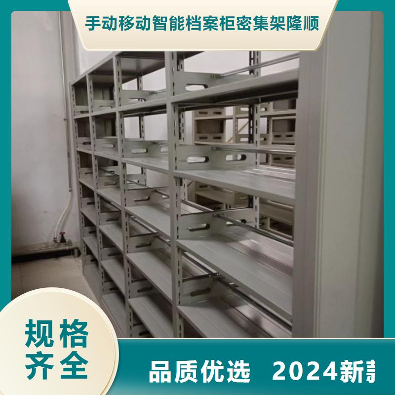 图纸定做创造辉煌【桦平】档案图纸密集架