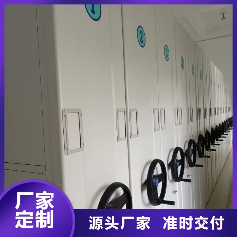 产地货源【桦平】闭合式档案密集柜